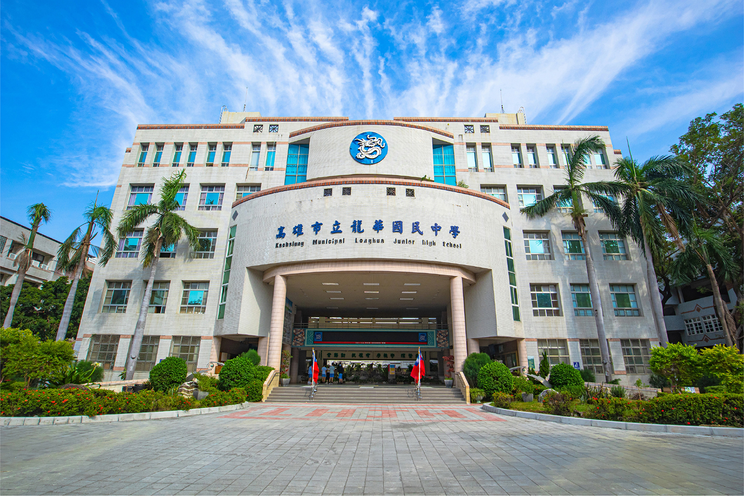 龍華國中 實景照